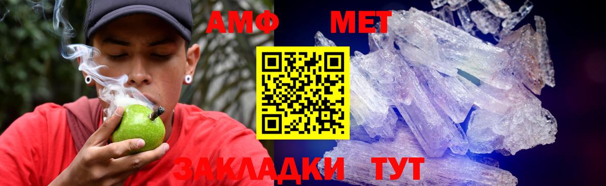 Amphetamine 97% Кушва