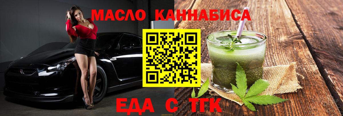 Кушва  Canna-Cookies конопля  Вход с VPN 