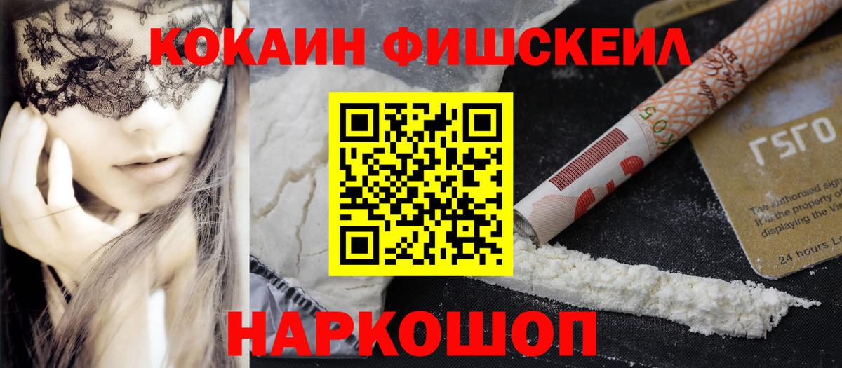 COCAIN Перу  Кокаин Перу  Кушва  Вход с VPN 