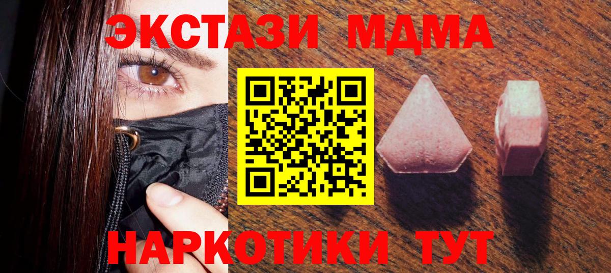ЭКСТАЗИ Punisher Кушва