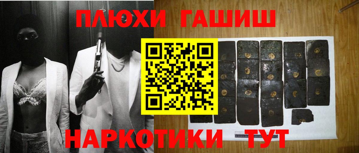Кушва  Гашиш гашик  Вход с VPN 