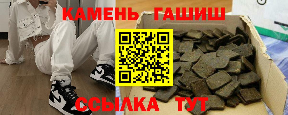 Гашиш Изолятор Кушва
