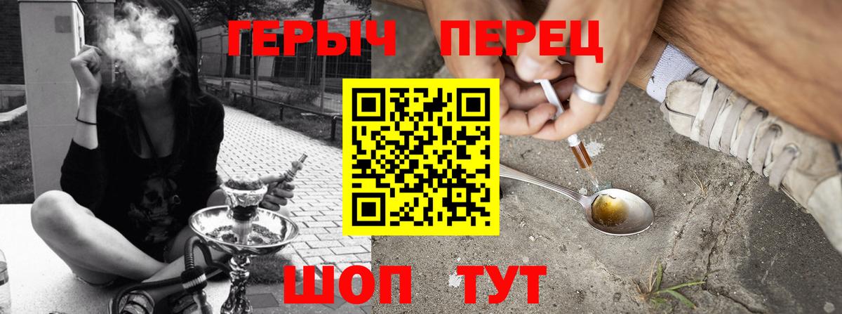 Кушва  Героин  Вход с VPN  ГЕРОИН Афган 