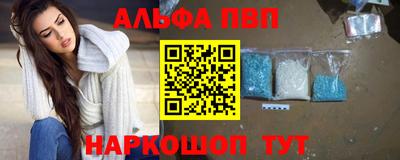 альфа пвп VHQ Бузулук
