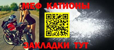 мефедрон мука Бугуруслан