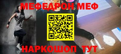 МДМА Будённовск