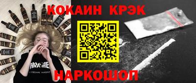 МДМА Будённовск