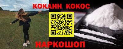 мефедрон мука Бугуруслан