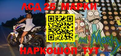 МДМА Будённовск