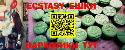 мефедрон мука Бугуруслан