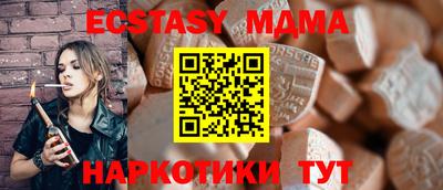 альфа пвп VHQ Бузулук