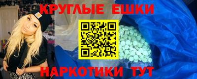 МДМА Будённовск