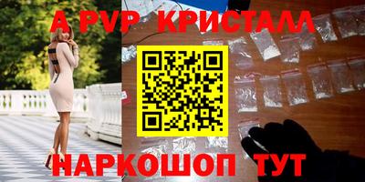 альфа пвп VHQ Бузулук