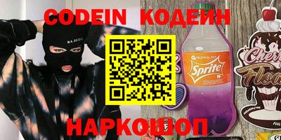 альфа пвп VHQ Бузулук