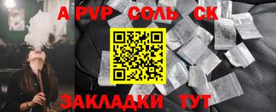 мефедрон мука Бугуруслан