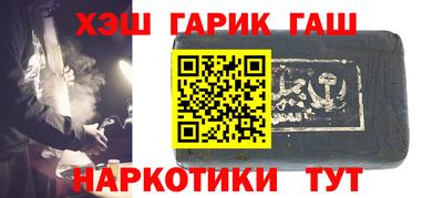 МДМА Будённовск