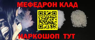 альфа пвп VHQ Бузулук