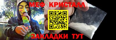МДМА Будённовск