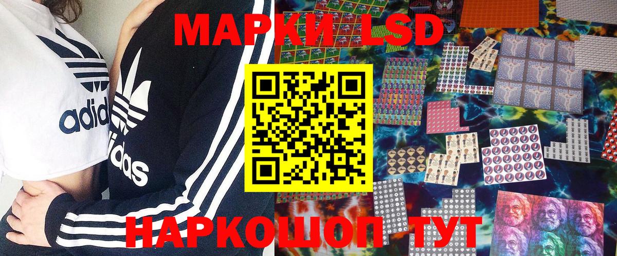 Марки N-bome 1,8мг  Наркотические марки  Кушва  Вход с VPN 