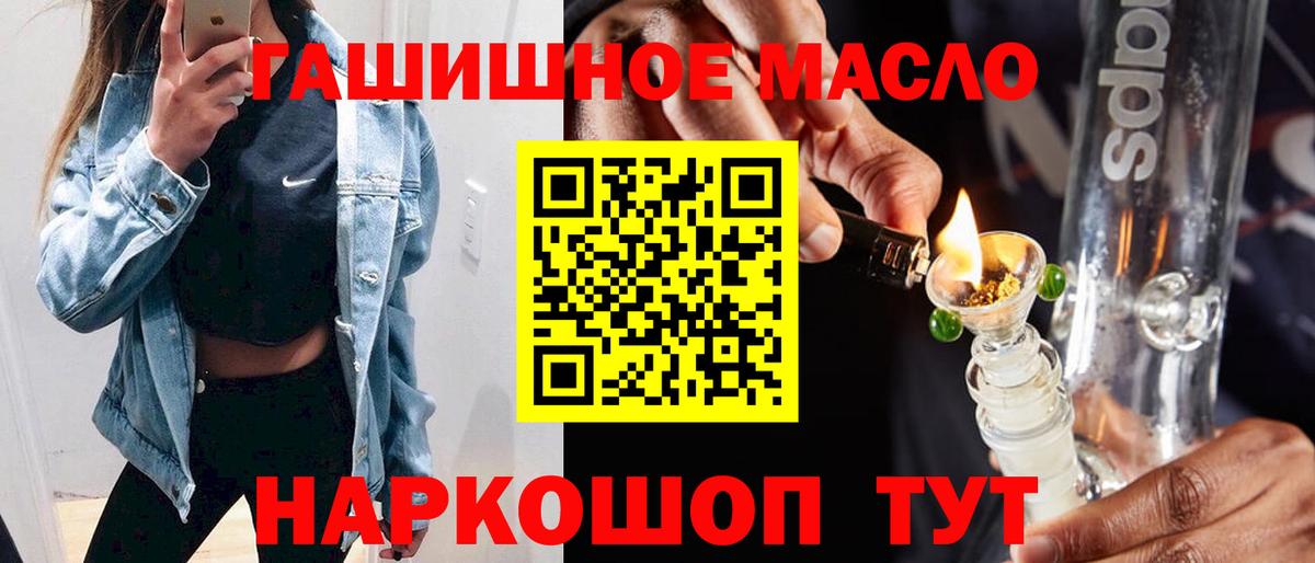 Дистиллят ТГК вейп с тгк Кушва