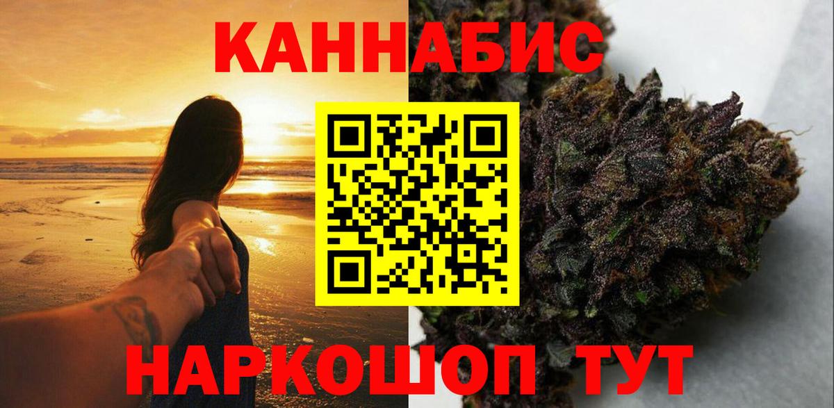 МАРИХУАНА SATIVA & INDICA  Марихуана тримм  Марихуана ГИДРОПОН  Вход с VPN  Канабис ГИДРОПОН  Кушва 